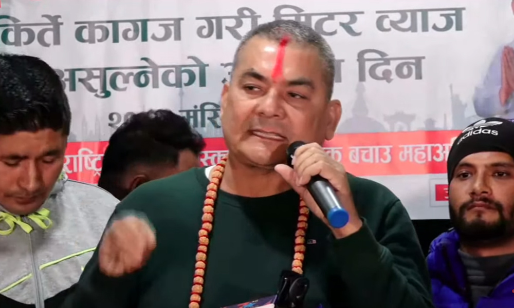 सर्वोच्चको  सुरक्षा निकायलाई आदेश : दुर्गा प्रसाईं पक्राउबारे २४ घण्टाभित्र लिखित जवाफ पेस गर्नू
