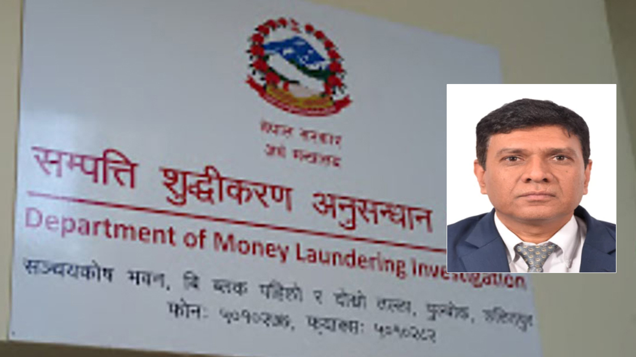 सम्पत्ति शुद्धीकरण विभागको महानिर्देशकमा गजेन्द्र ठाकुर