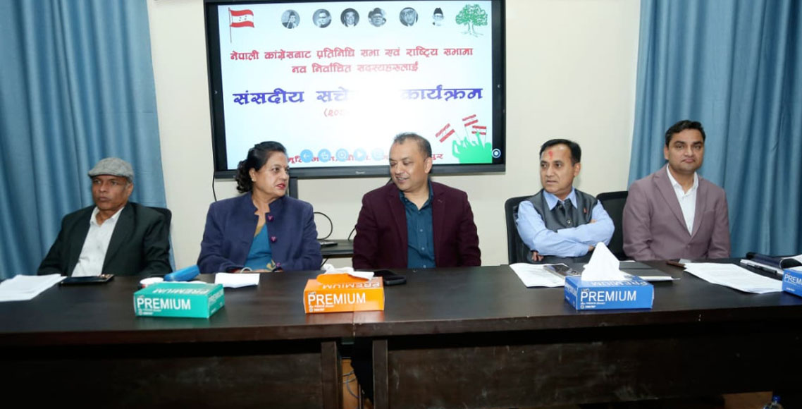 कांग्रेस कार्यसम्पादन समितिको बैठक बस्दै, को बन्ला संसदीय दलको नेता ?