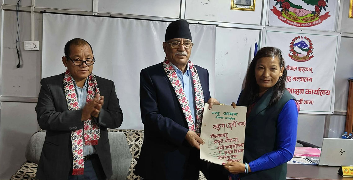 सरकारी कर्मचारीले जनताको सेवक भएर काम गर्नुपर्छ : अध्यक्ष प्रचण्ड