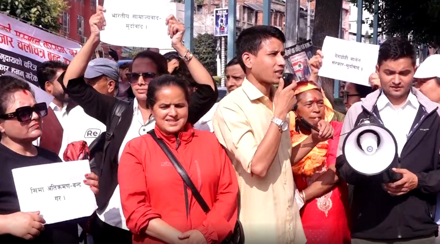प्रधानमन्त्रीको अभिब्यक्तिविरुद्ध नेकपाको विरोध प्रदर्शन