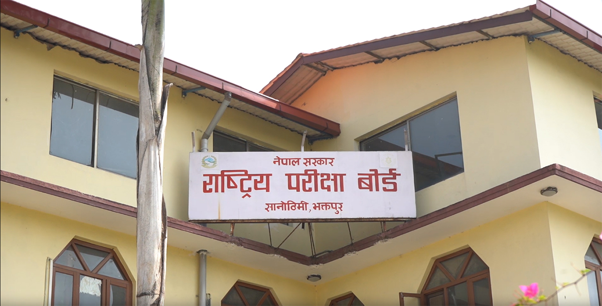 कक्षा–१२ को परीक्षाफल प्रकाशित