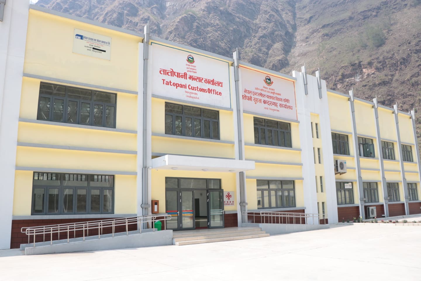 उत्तरी भन्सार प्रमुखको सरुवा, तातोपानीमा ढुंगाना, रसुवामा गिरी