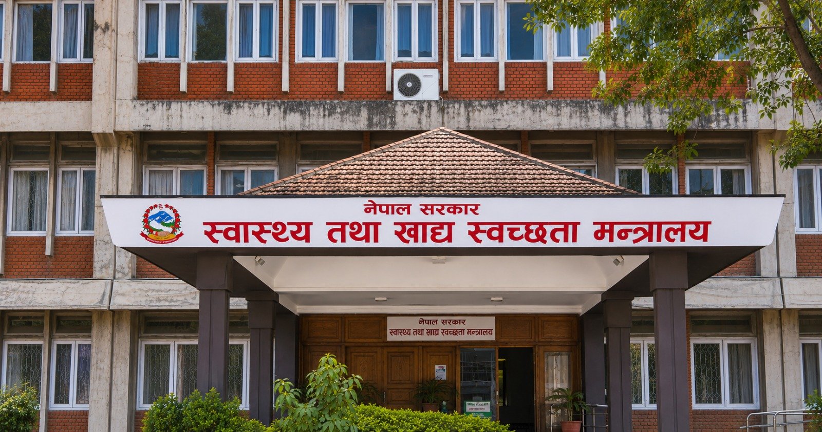 लामो समयदेखि अनुपस्थित २३ स्वास्थ्यकर्मीसँग मन्त्रालयद्वारा  स्पष्टीकरण माग, सेवाबाट हटाउने तयारी