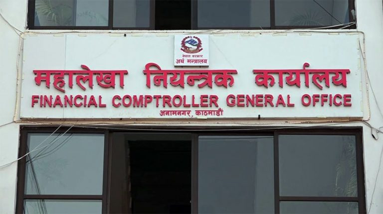 सबै कर्मचारीलाई अर्धमासिक रुपमा तलब निकासा गर्न महालेखाको निर्देशन