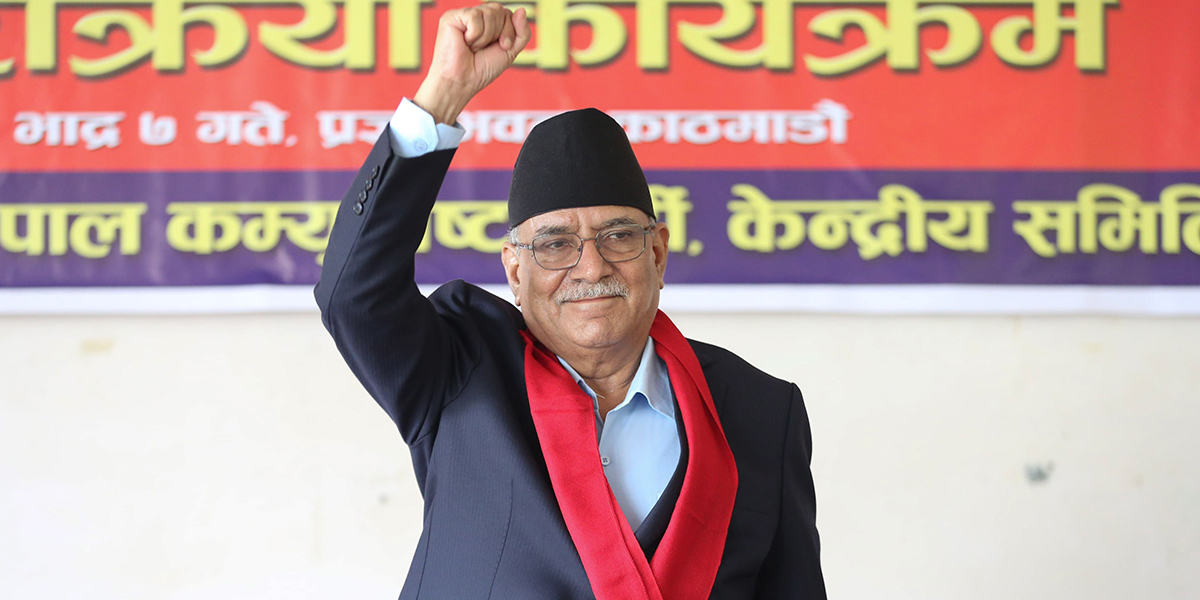 अहिले देशको राष्ट्रिय स्वाधीनता संकटमा रहेको प्रचण्डको दावी