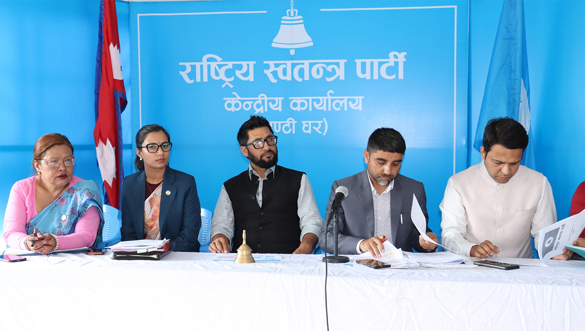 रास्वपा केन्द्रीय समिति बैठक बस्दै यस्ता छन् प्रमुख एजेण्डा
