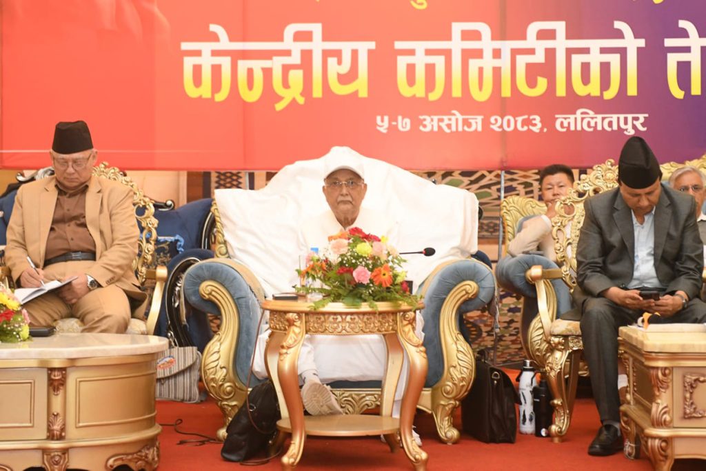 ललितपुरमा एमाले केन्द्रीय कमिटी बैठक सुरु