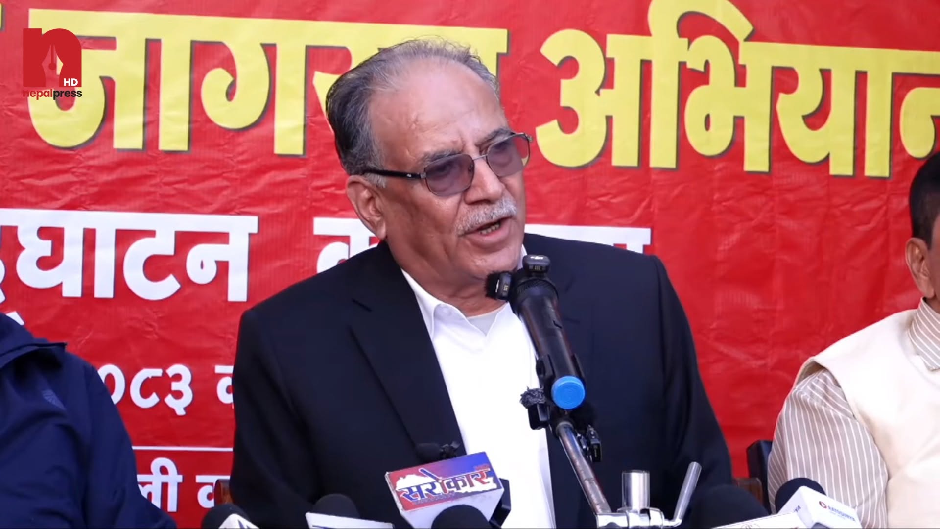 एमाले भ्रष्टाचारीको संरक्षक भएको प्रचण्डको आरोप